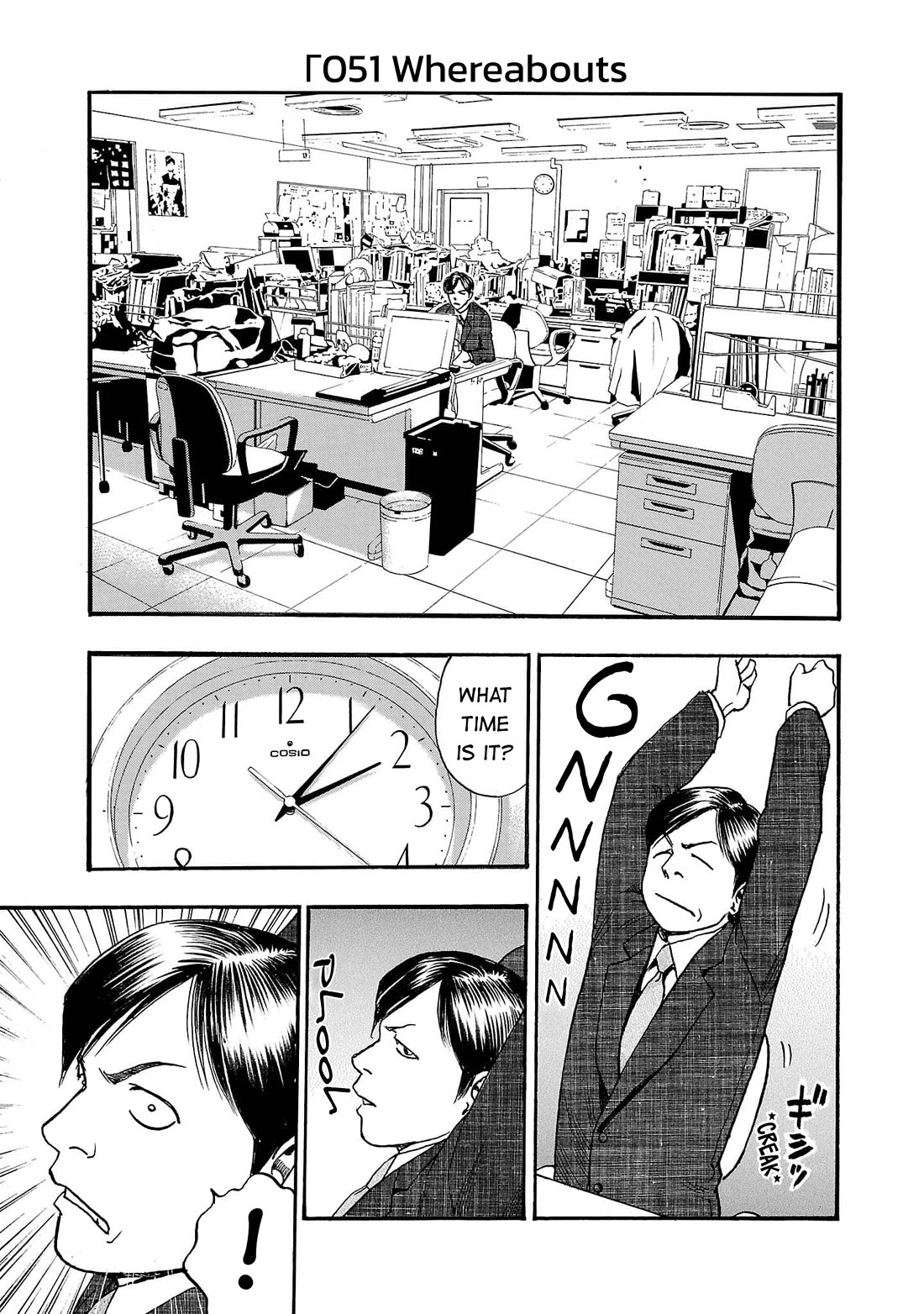 Fuan no Tane Asterisk Chapter 248 page 1 - Chapter 248: Γ051 Whereabouts