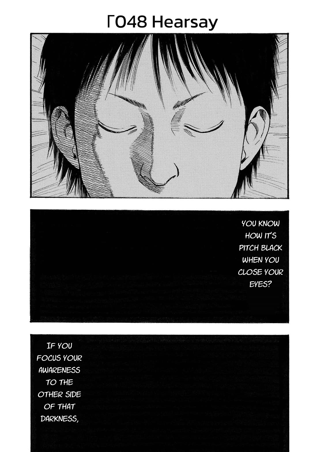 Fuan no Tane Asterisk Chapter 250 page 1 - Chapter 250: Γ048 Hearsay