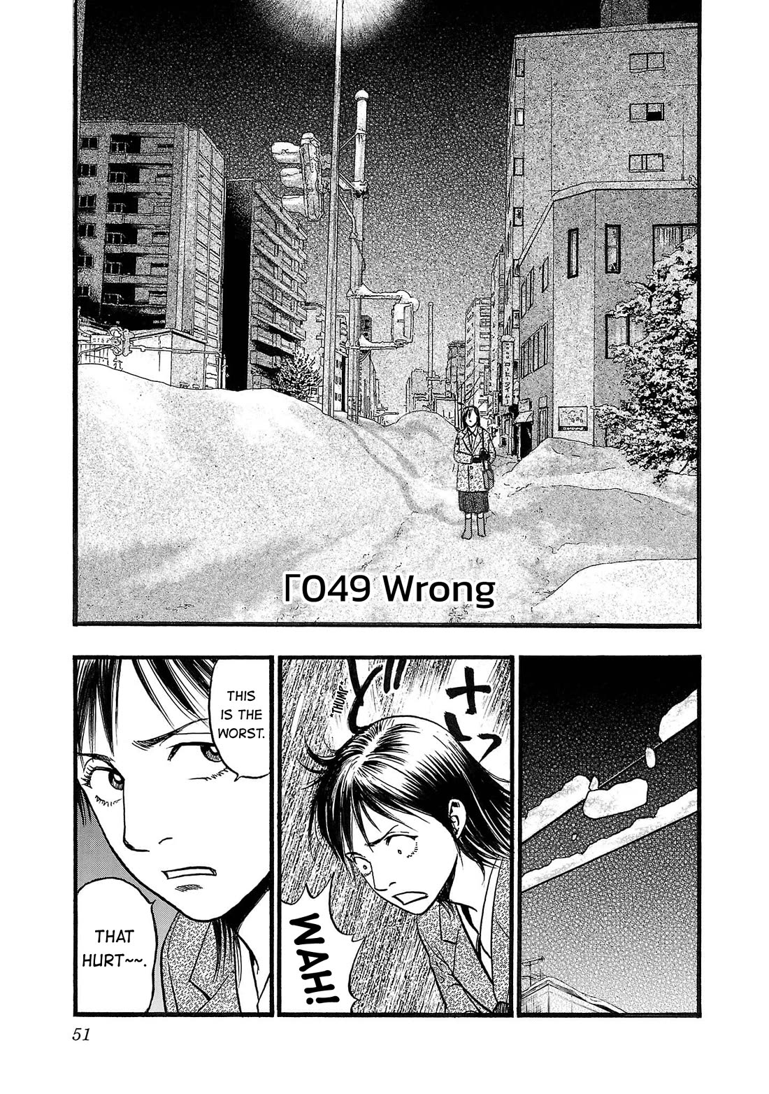 Fuan no Tane Asterisk Chapter 251 page 1 - Chapter 251: Γ049 Wrong