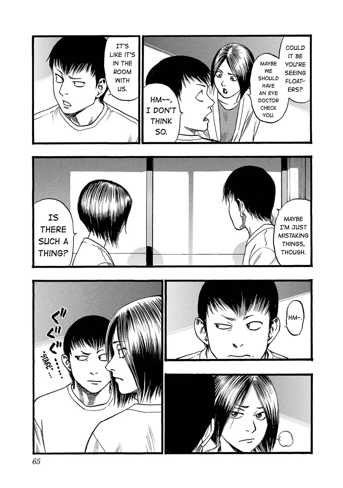 Fuan no Tane Asterisk Chapter 253 page 3 - Chapter 253: Γ053 Outside Field of View