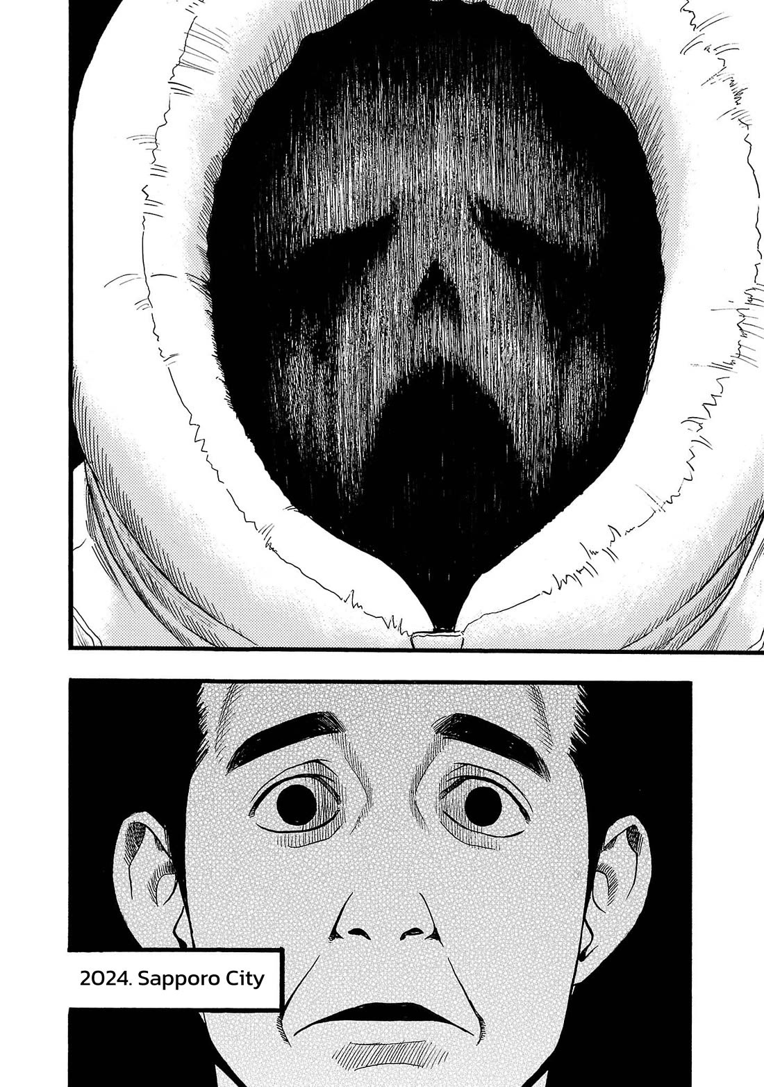 Fuan no Tane Asterisk Chapter 254 page 6 - Chapter 254: Γ054 Chikuwa Granny