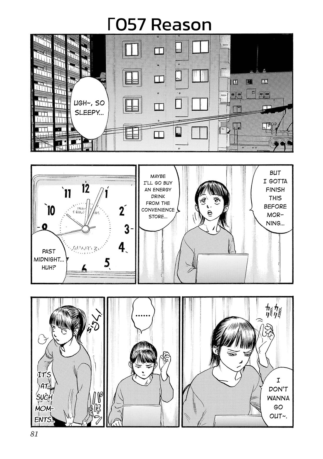Fuan no Tane Asterisk Chapter 257 page 1 - Chapter 257: Γ057 Reason