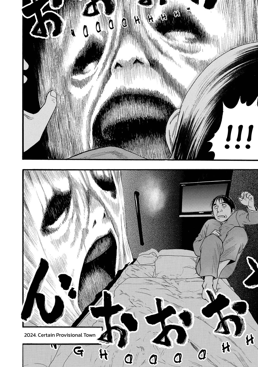 Fuan no Tane Asterisk Chapter 258 page 6 - Chapter 258: Γ058 Capsule