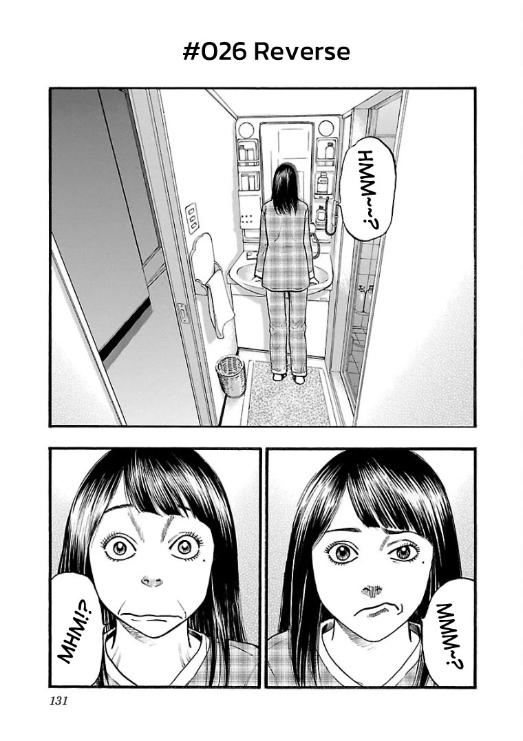 Fuan no Tane Asterisk Chapter 26: #026 Reverse thumbnail