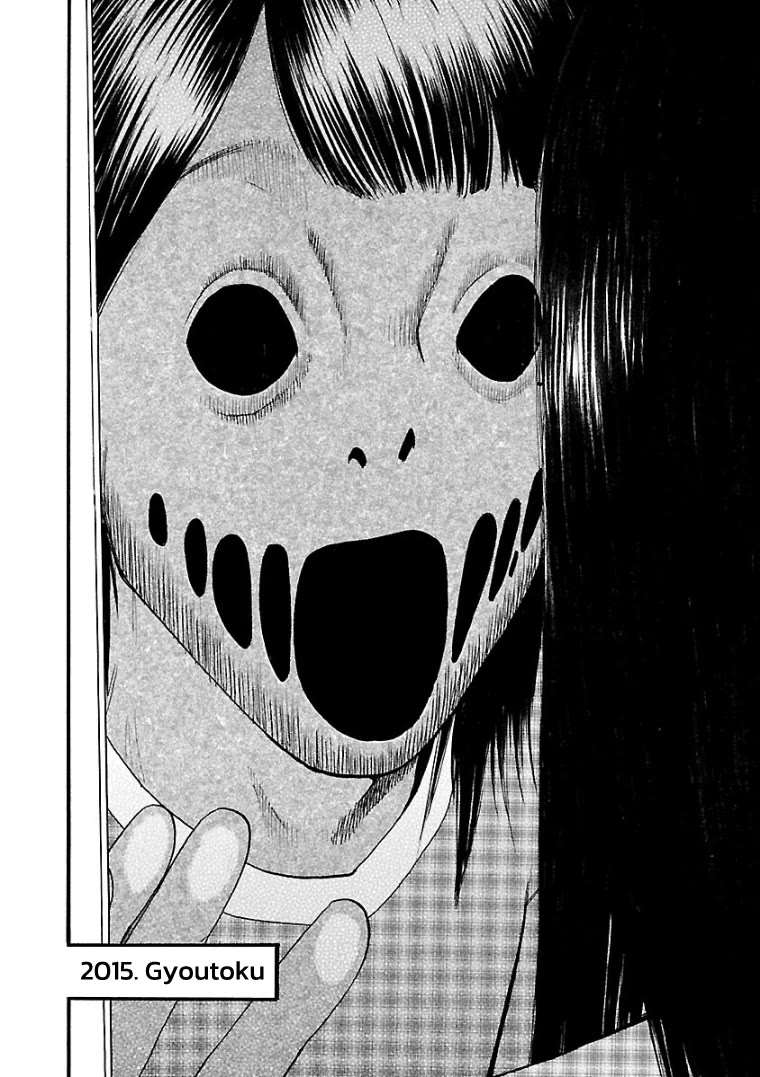 Fuan no Tane Asterisk Chapter 26 page 4 - Chapter 26: #026 Reverse