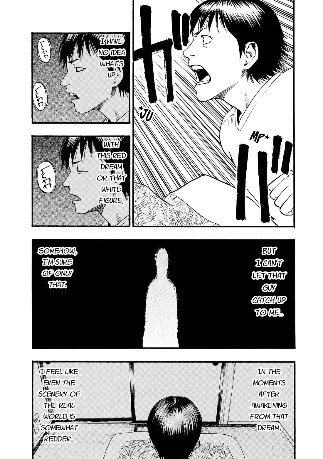 Fuan no Tane Asterisk Chapter 260 page 7 - Chapter 260: Γ060 Red World