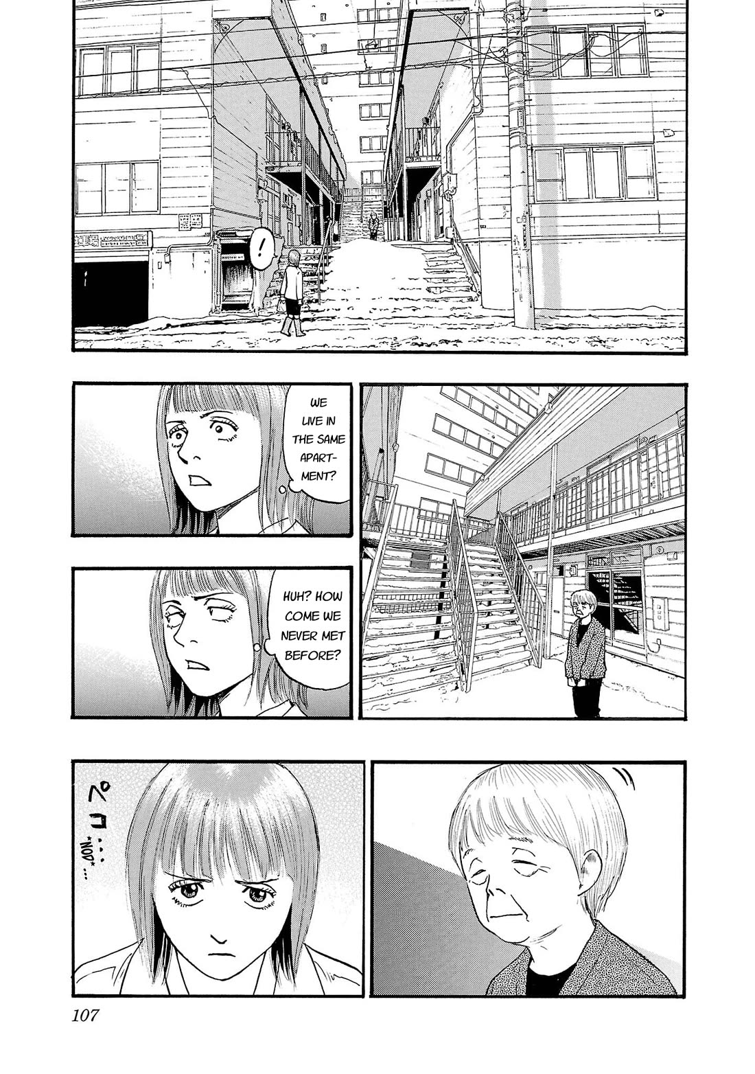 Fuan no Tane Asterisk Chapter 261 page 5 - Chapter 261: Γ061 Goodwill