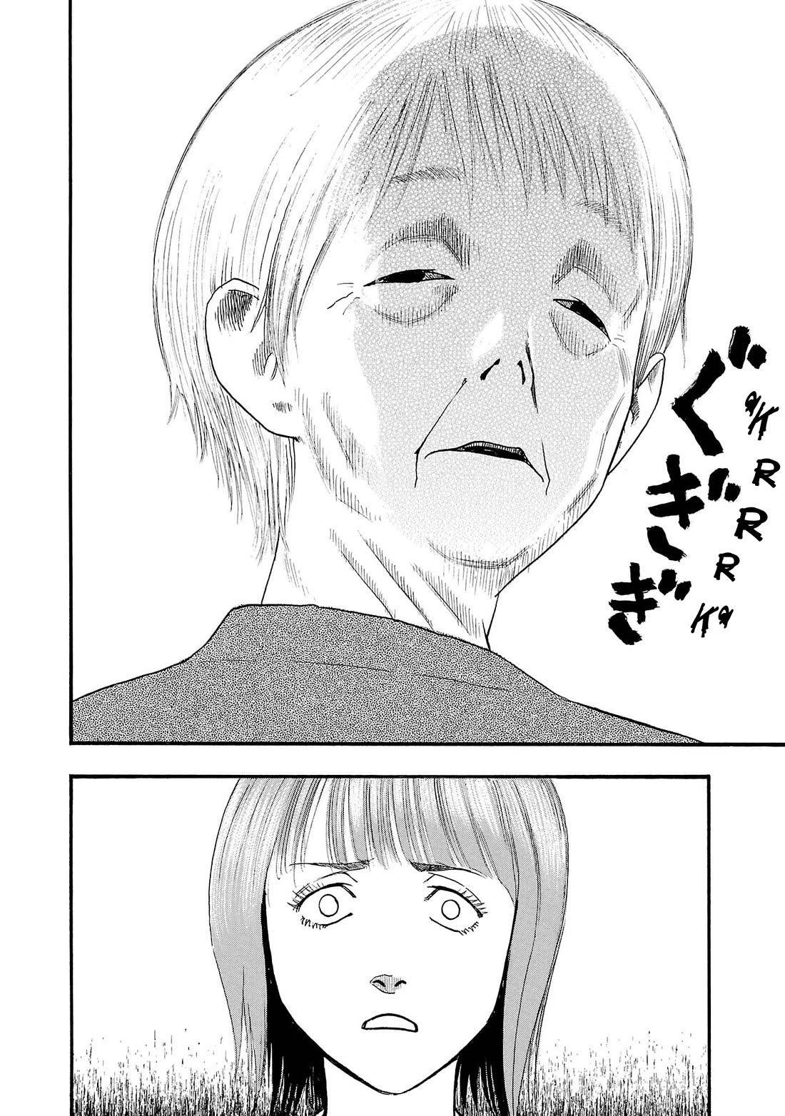 Fuan no Tane Asterisk Chapter 261 page 8 - Chapter 261: Γ061 Goodwill