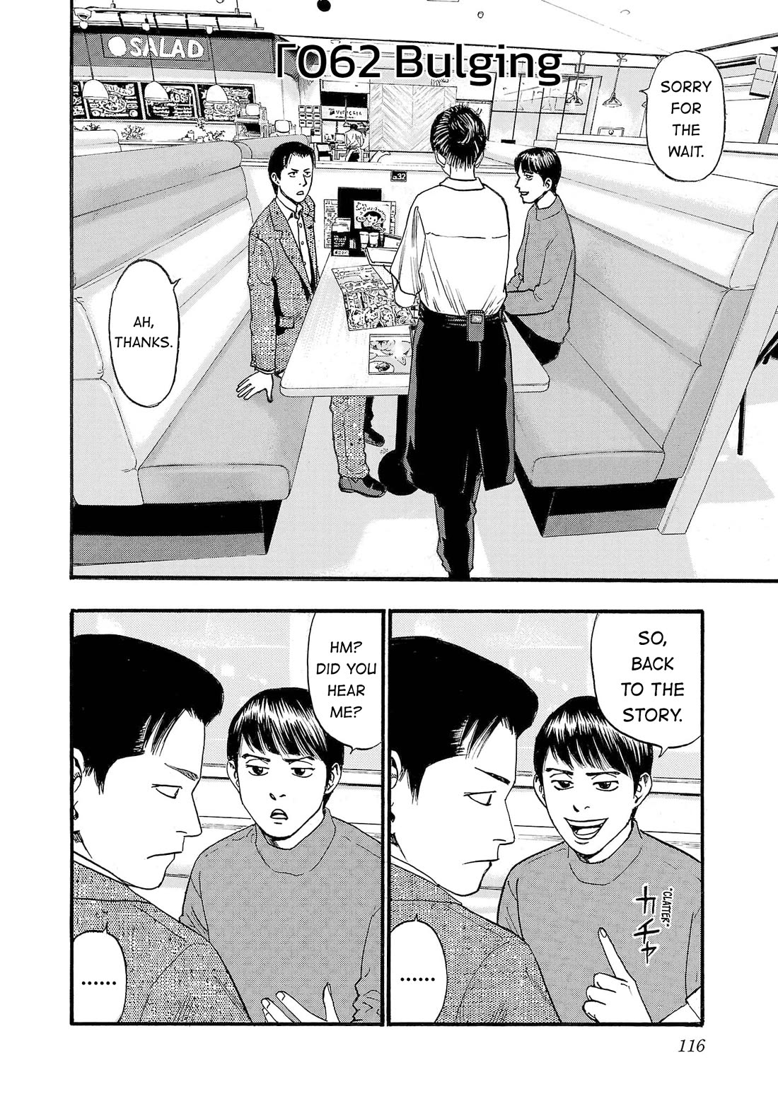 Fuan no Tane Asterisk Chapter 263 page 2 - Chapter 263: Γ062 Bulging