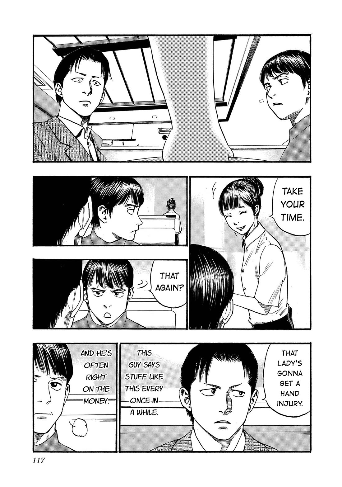 Fuan no Tane Asterisk Chapter 263 page 3 - Chapter 263: Γ062 Bulging
