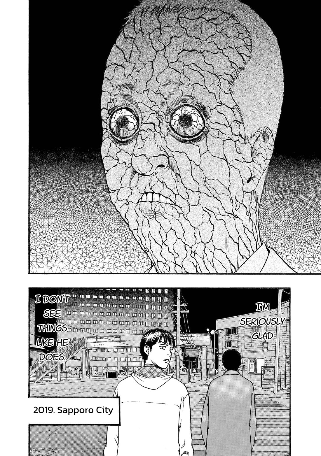 Fuan no Tane Asterisk Chapter 263 page 6 - Chapter 263: Γ062 Bulging