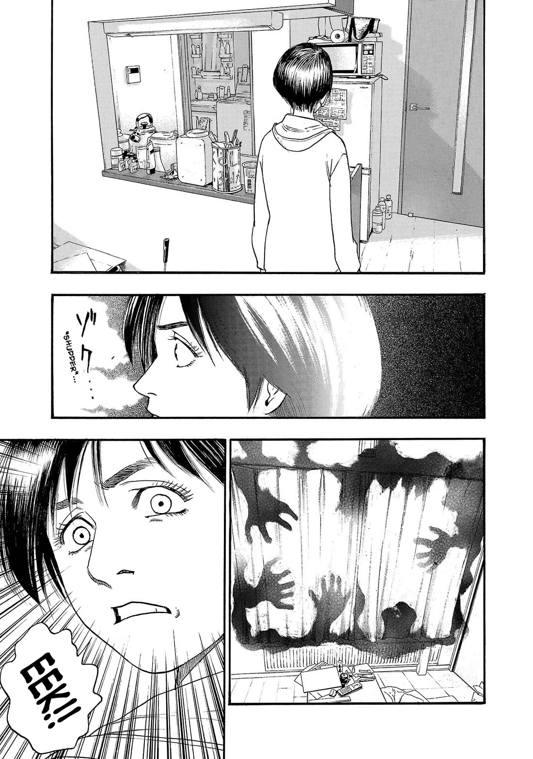 Fuan no Tane Asterisk Chapter 266 page 7 - Chapter 266: Γ065 Bad Roommate