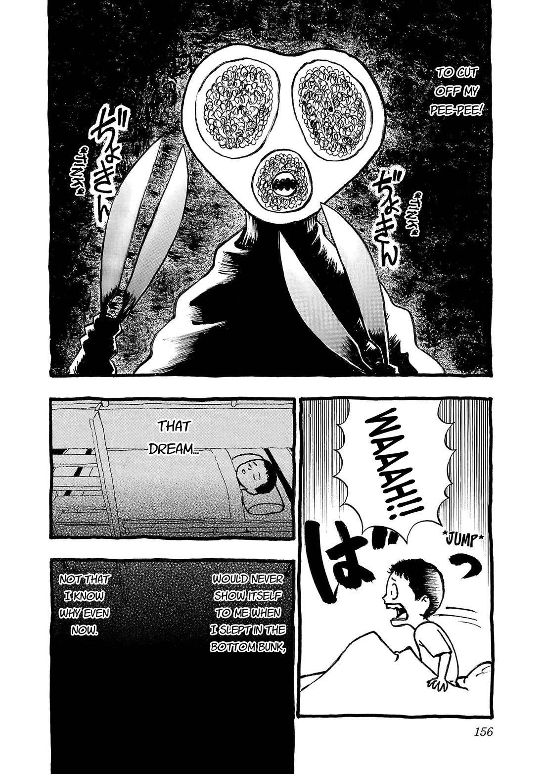 Fuan no Tane Asterisk Chapter 267.5 page 2 - Chapter 267.5: Omake