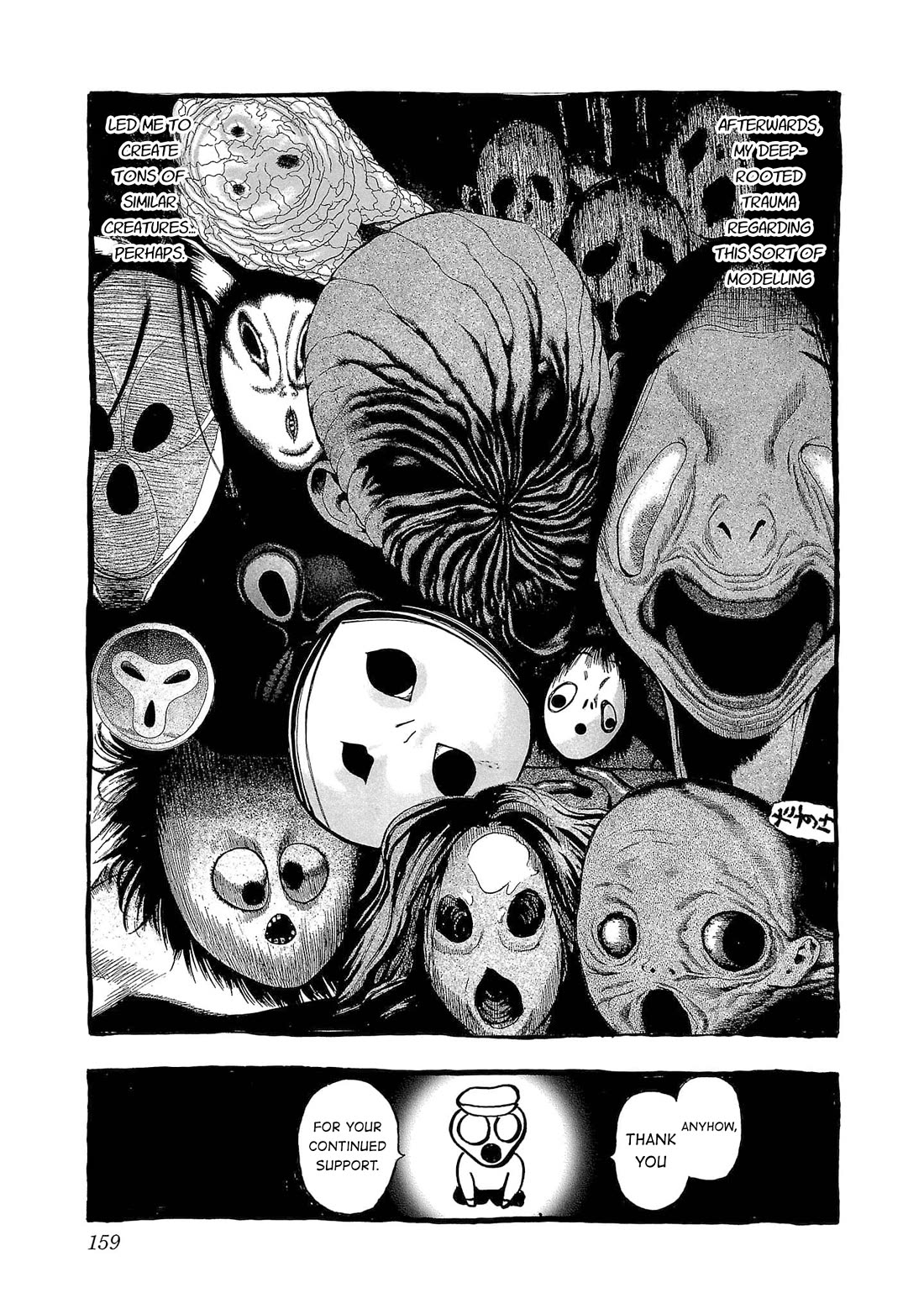 Fuan no Tane Asterisk Chapter 267.5 page 5 - Chapter 267.5: Omake