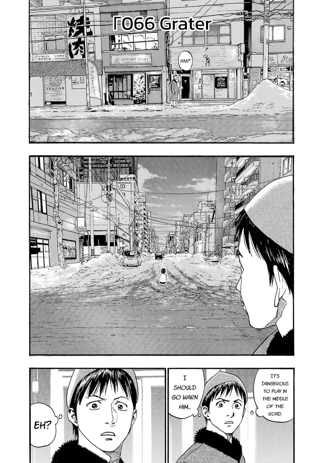 Fuan no Tane Asterisk Chapter 267 page 1 - Chapter 267: Γ066 Grater