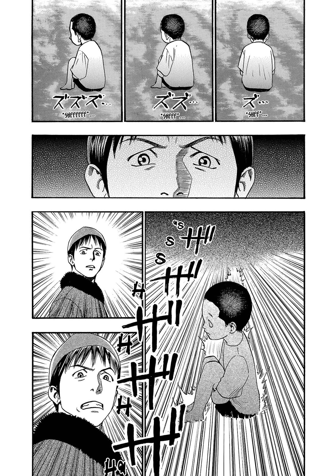 Fuan no Tane Asterisk Chapter 267 page 2 - Chapter 267: Γ066 Grater