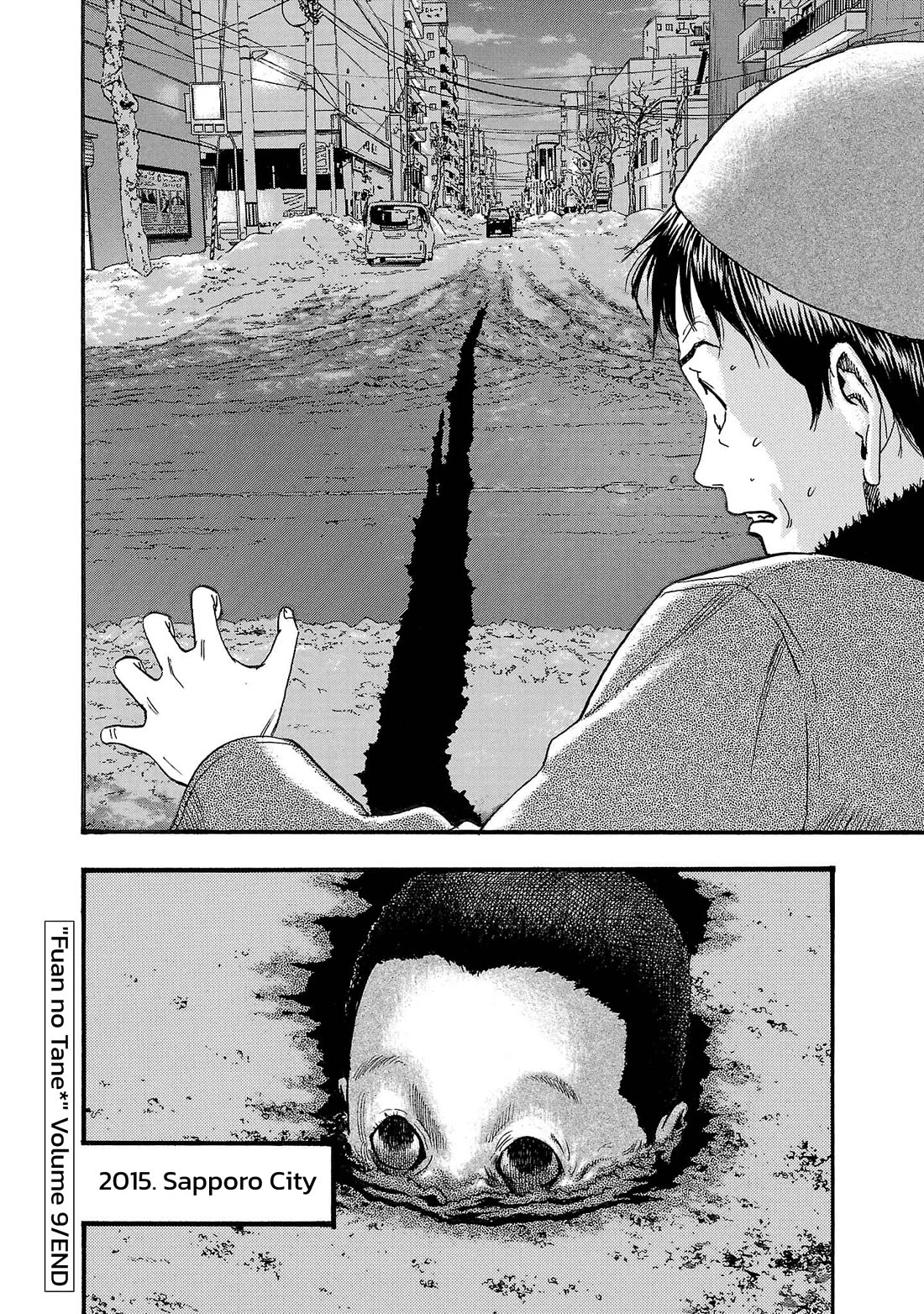 Fuan no Tane Asterisk Chapter 267 page 3 - Chapter 267: Γ066 Grater