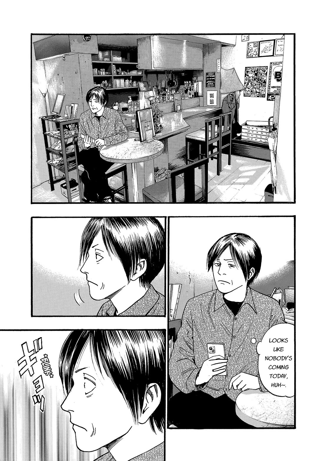 Fuan no Tane Asterisk Chapter 268 page 6 - Chapter 268: Γ067 Beckoning Man