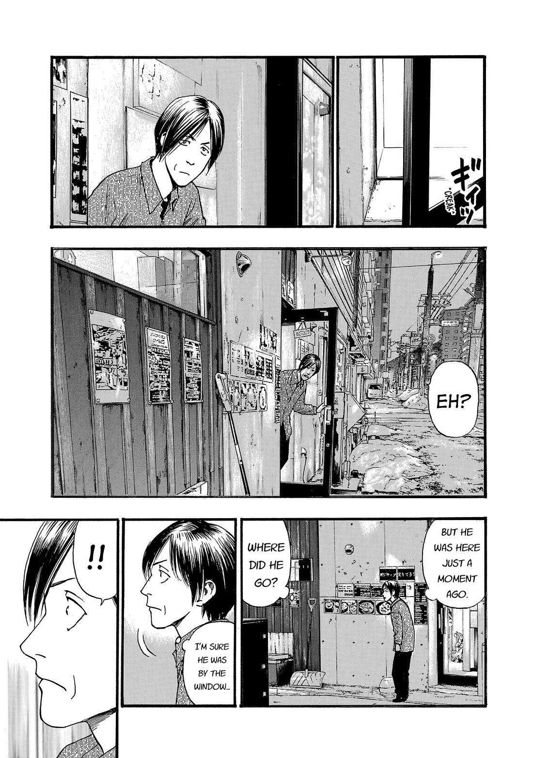 Fuan no Tane Asterisk Chapter 268 page 8 - Chapter 268: Γ067 Beckoning Man