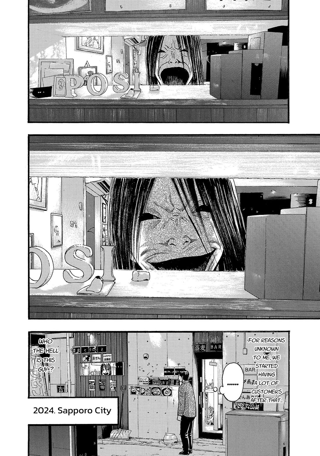 Fuan no Tane Asterisk Chapter 268 page 9 - Chapter 268: Γ067 Beckoning Man