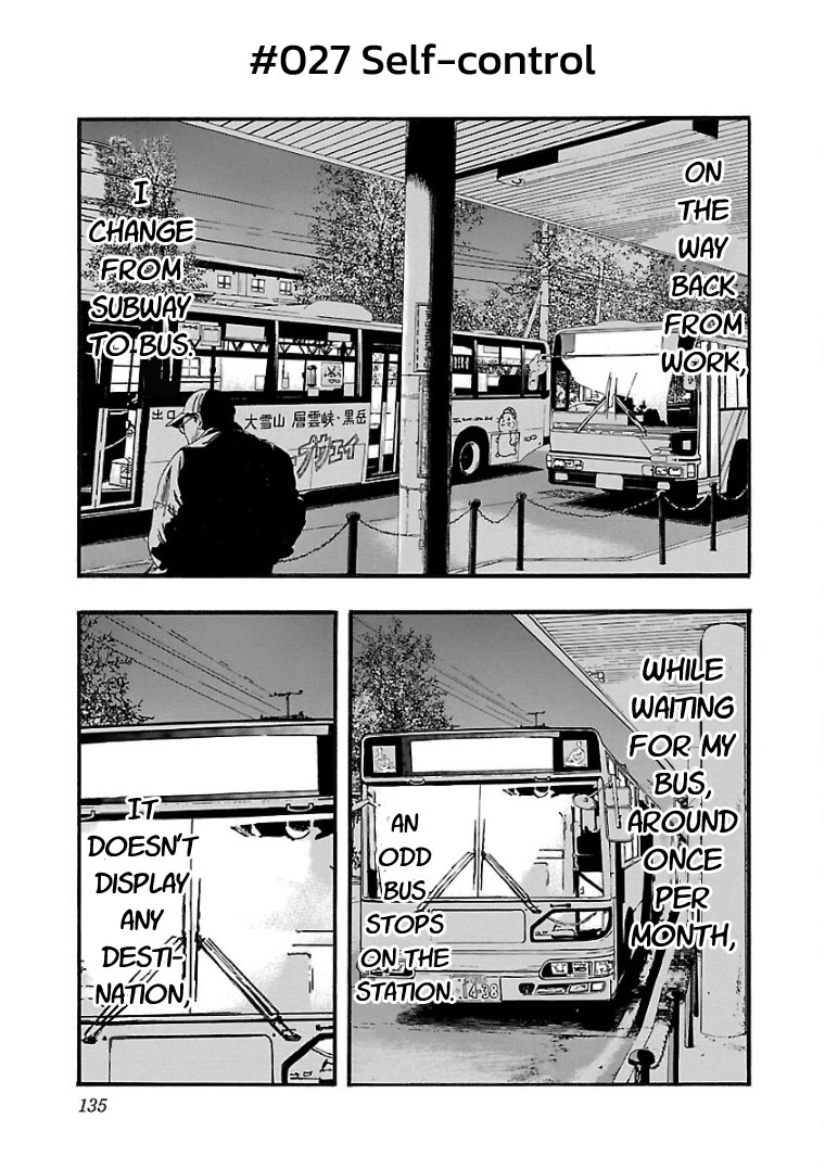 Fuan no Tane Asterisk Chapter 27 page 1 - Chapter 27: #027 Self-control