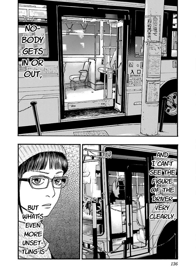Fuan no Tane Asterisk Chapter 27 page 2 - Chapter 27: #027 Self-control