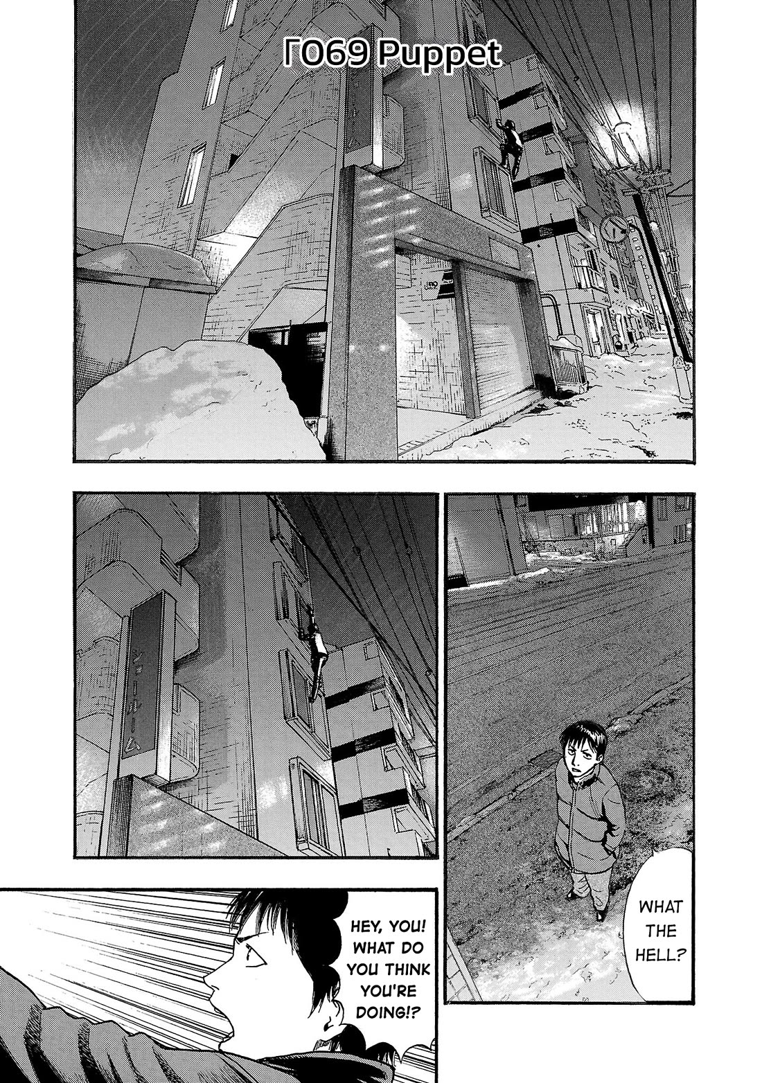 Fuan no Tane Asterisk Chapter 270 page 1 - Chapter 270: Γ069 Puppet