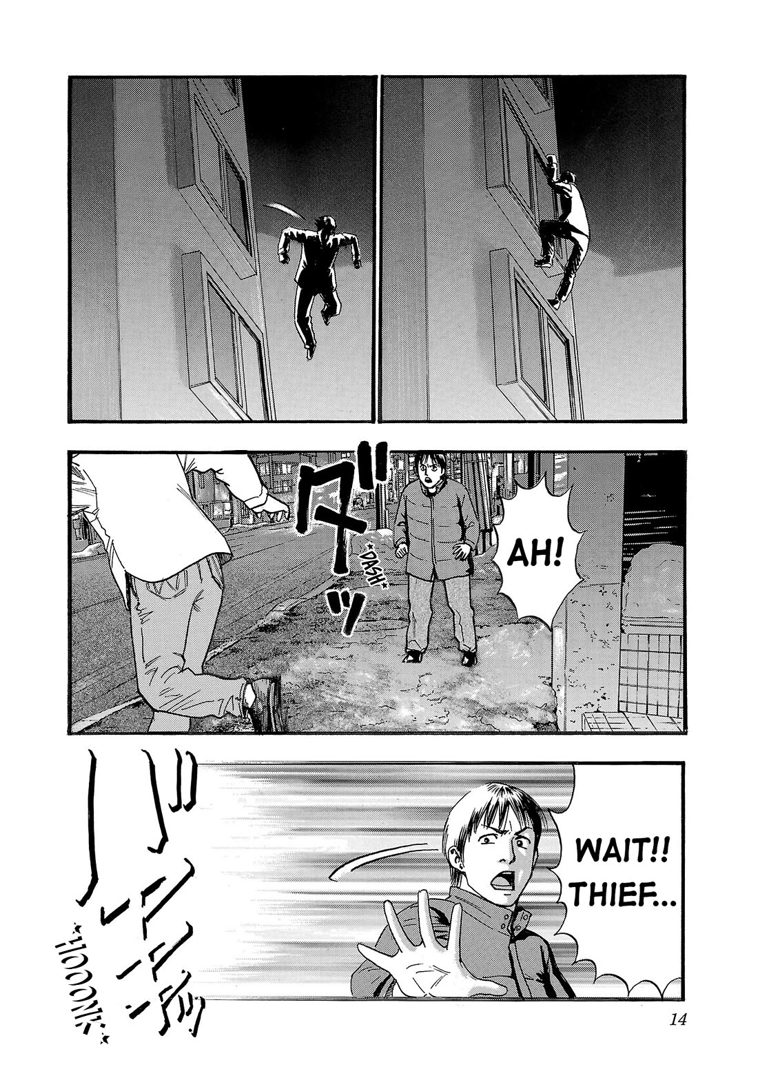 Fuan no Tane Asterisk Chapter 270 page 2 - Chapter 270: Γ069 Puppet