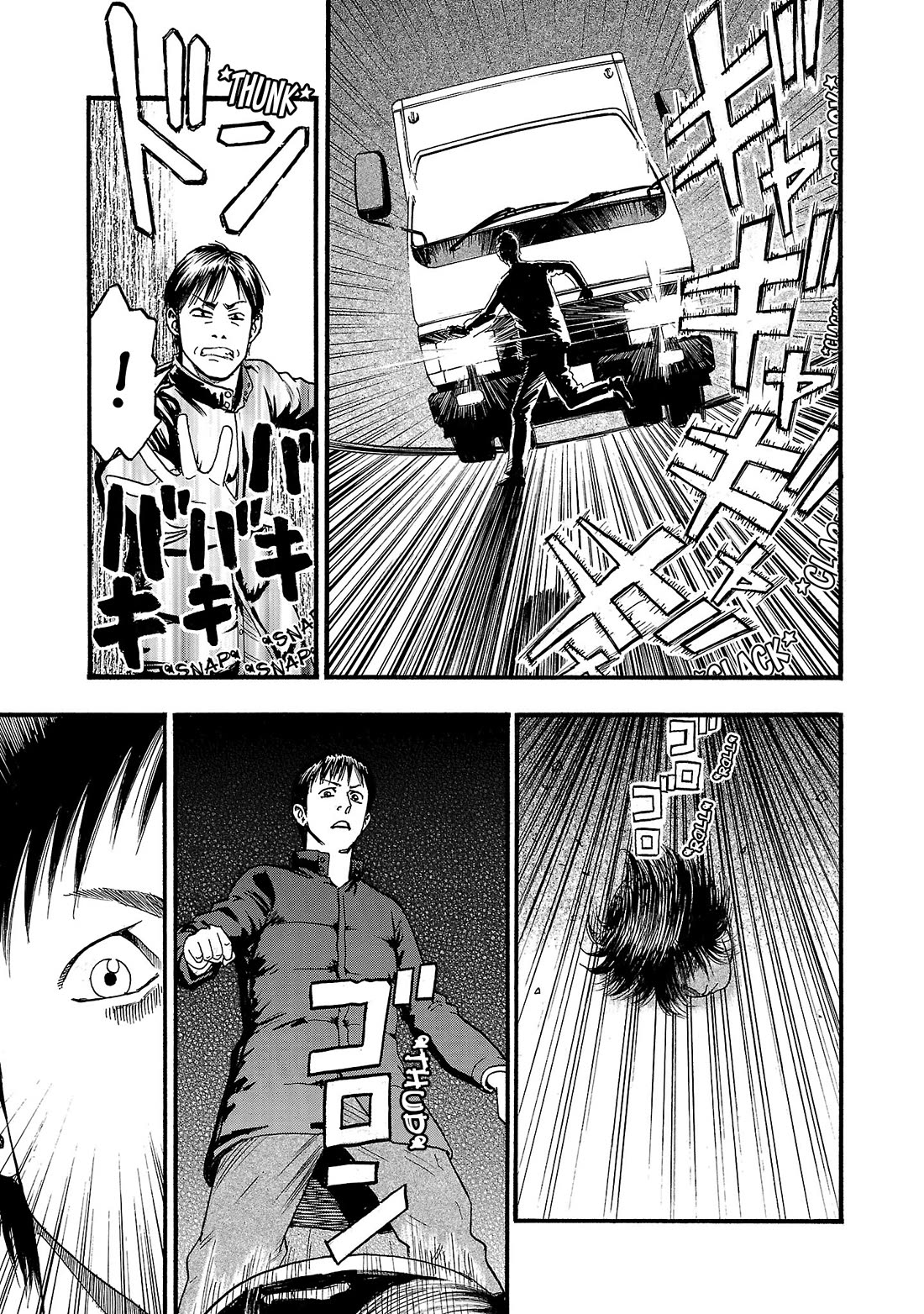 Fuan no Tane Asterisk Chapter 270 page 3 - Chapter 270: Γ069 Puppet