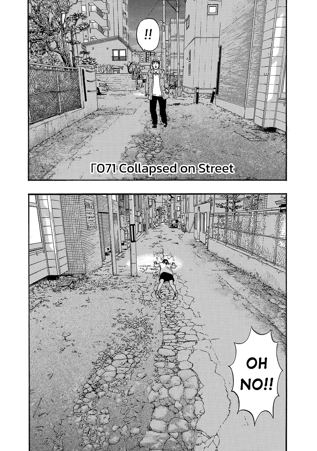 Fuan no Tane Asterisk Chapter 272 page 2 - Chapter 272: Γ071 Collapsed on Street