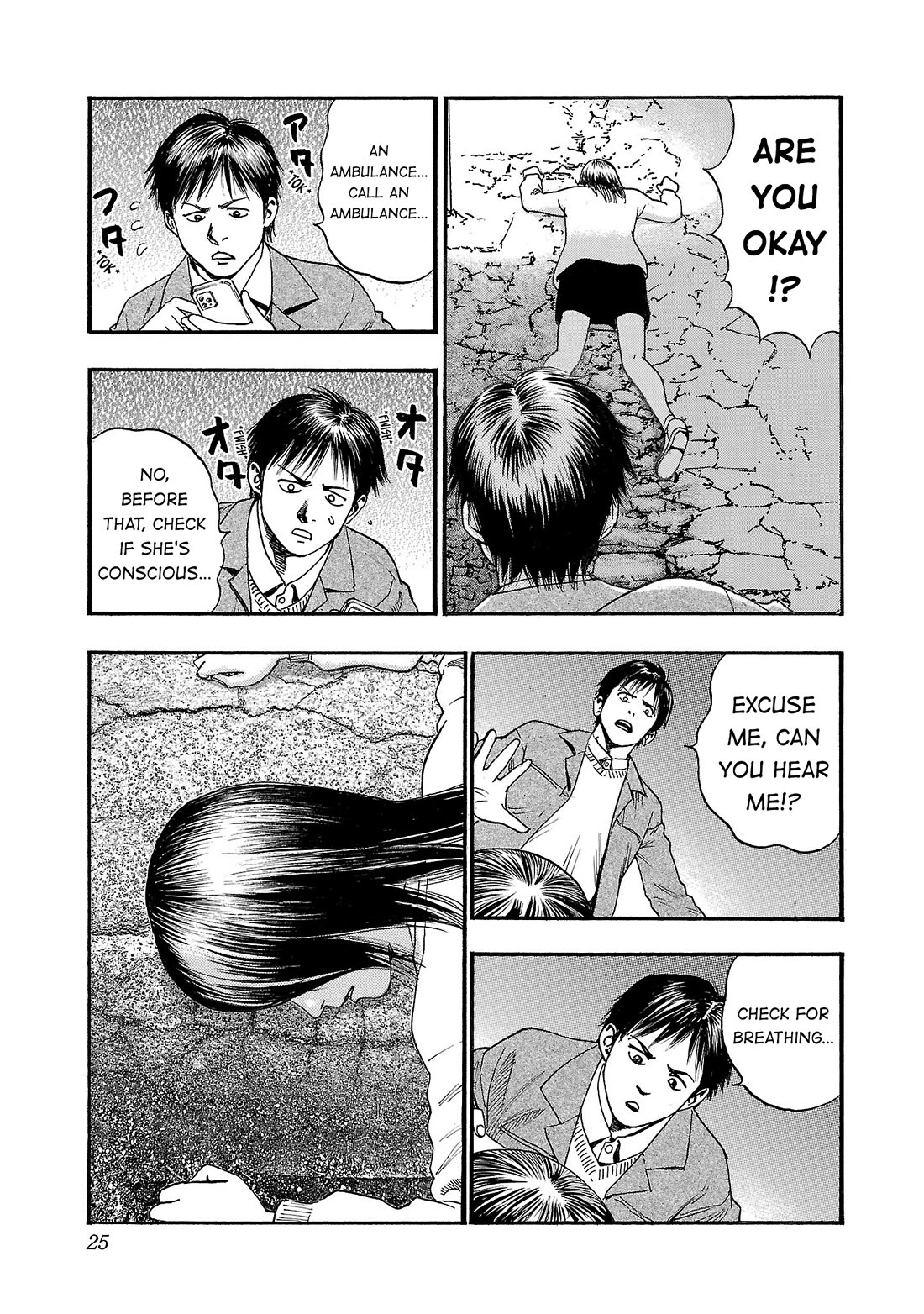 Fuan no Tane Asterisk Chapter 272 page 3 - Chapter 272: Γ071 Collapsed on Street