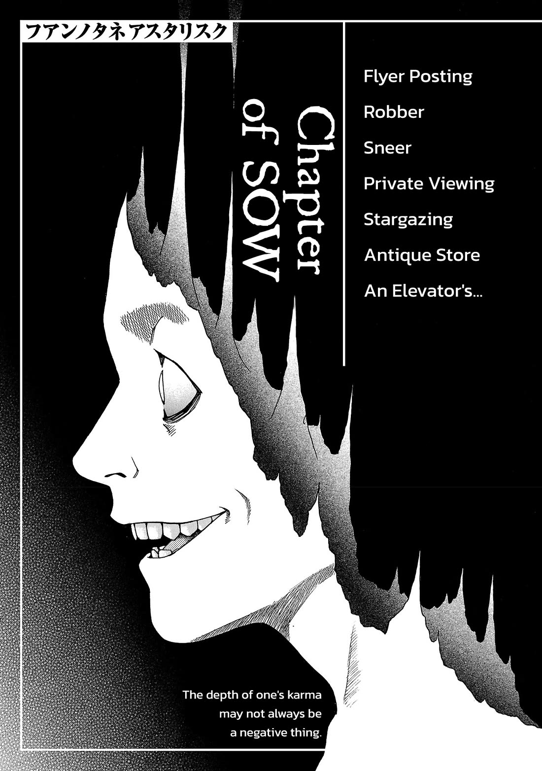 Fuan no Tane Asterisk Chapter 275 page 1 - Chapter 275: Γ074 Flyer Posting