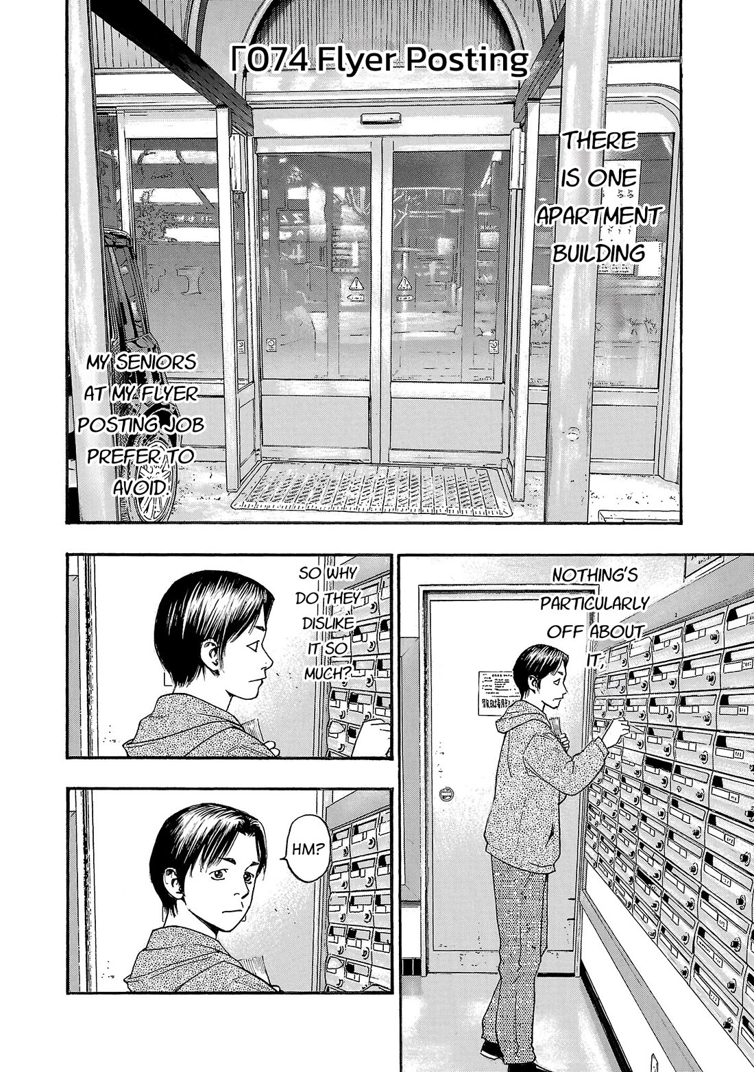 Fuan no Tane Asterisk Chapter 275 page 2 - Chapter 275: Γ074 Flyer Posting