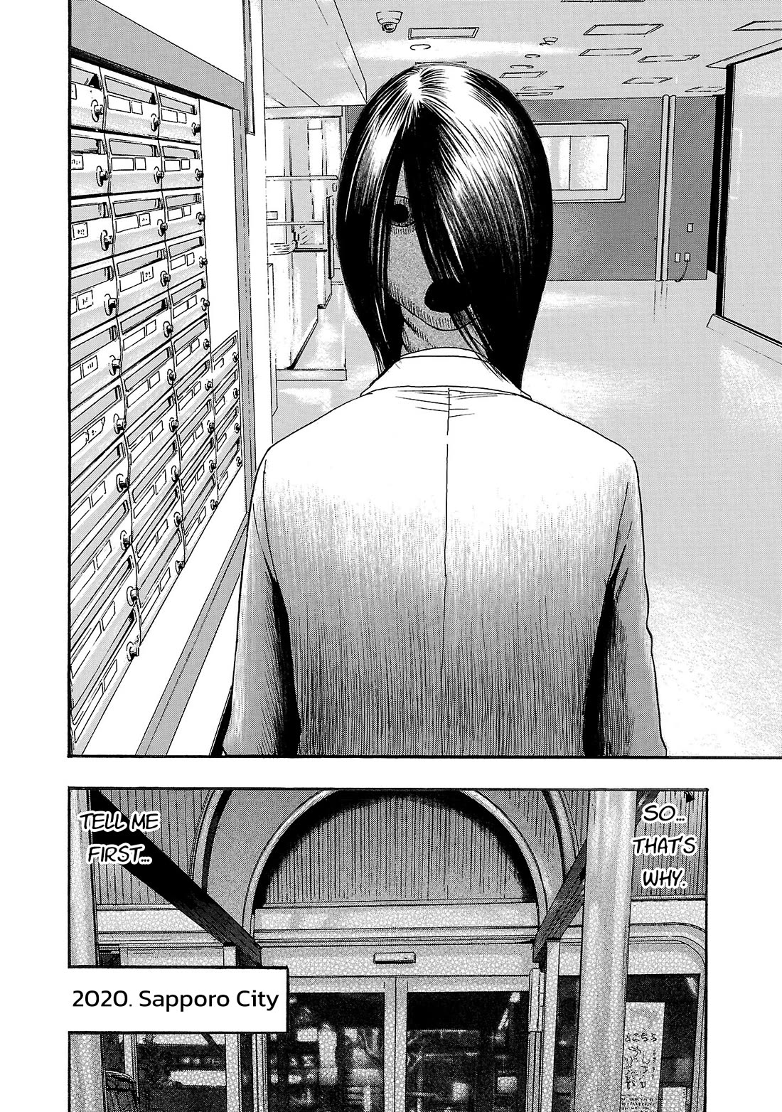 Fuan no Tane Asterisk Chapter 275 page 6 - Chapter 275: Γ074 Flyer Posting