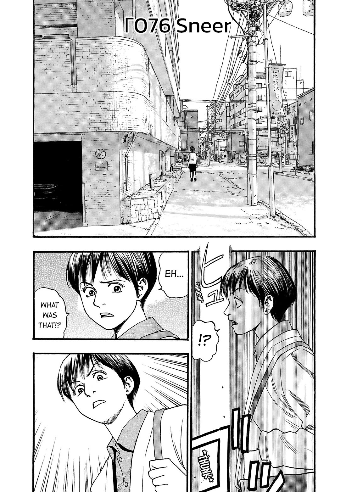 Fuan no Tane Asterisk Chapter 277 page 1 - Chapter 277: Γ076 Sneer