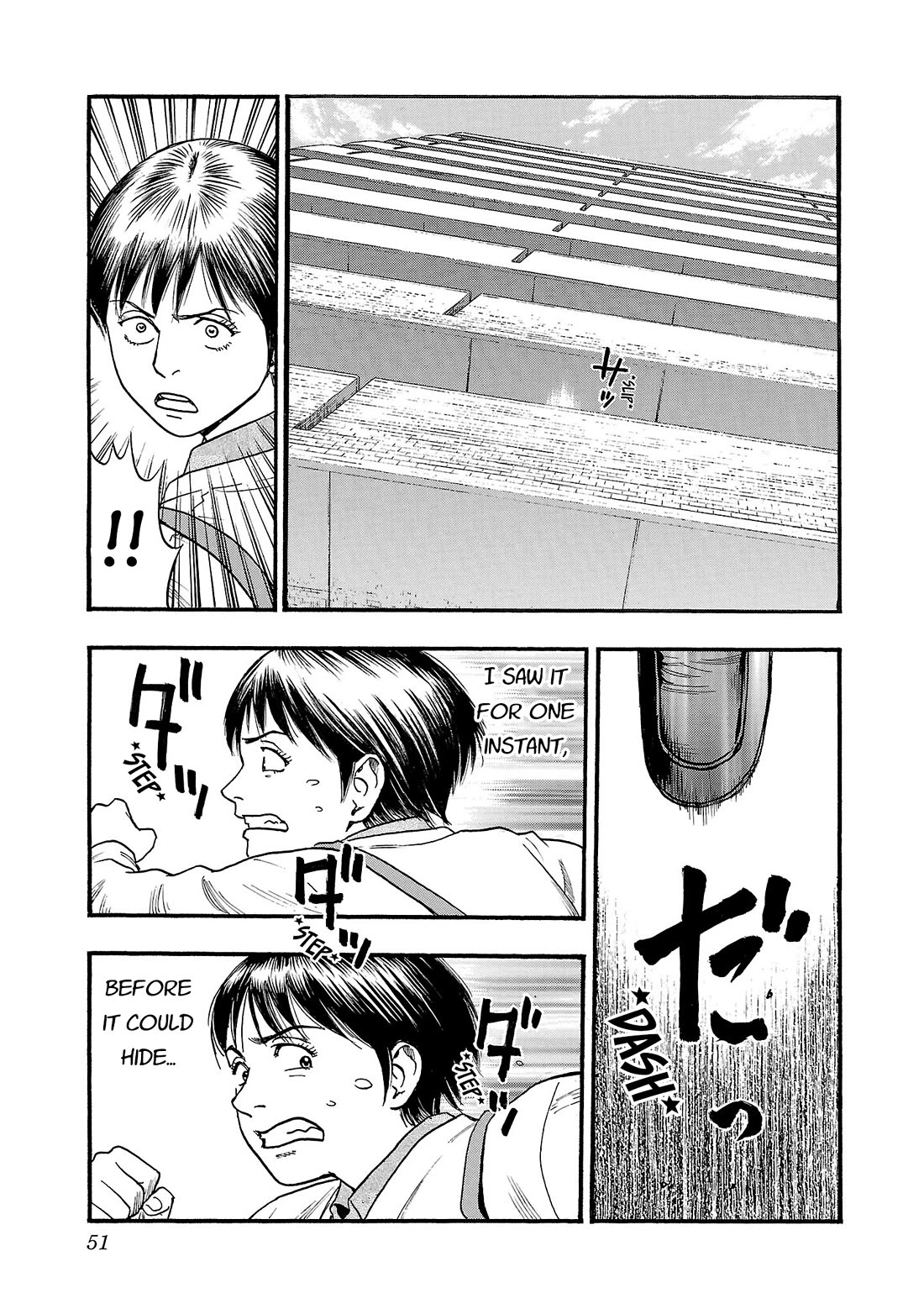 Fuan no Tane Asterisk Chapter 277 page 3 - Chapter 277: Γ076 Sneer