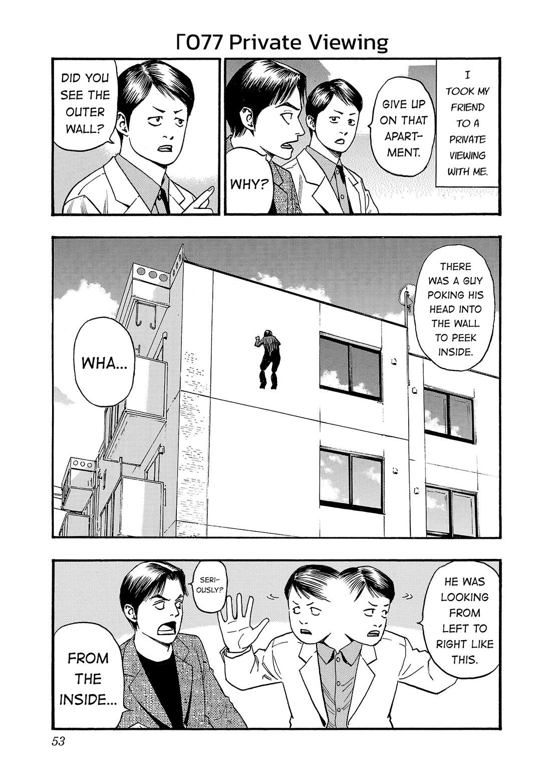 Fuan no Tane Asterisk Chapter 278 page 1 - Chapter 278: Γ077 Private Viewing