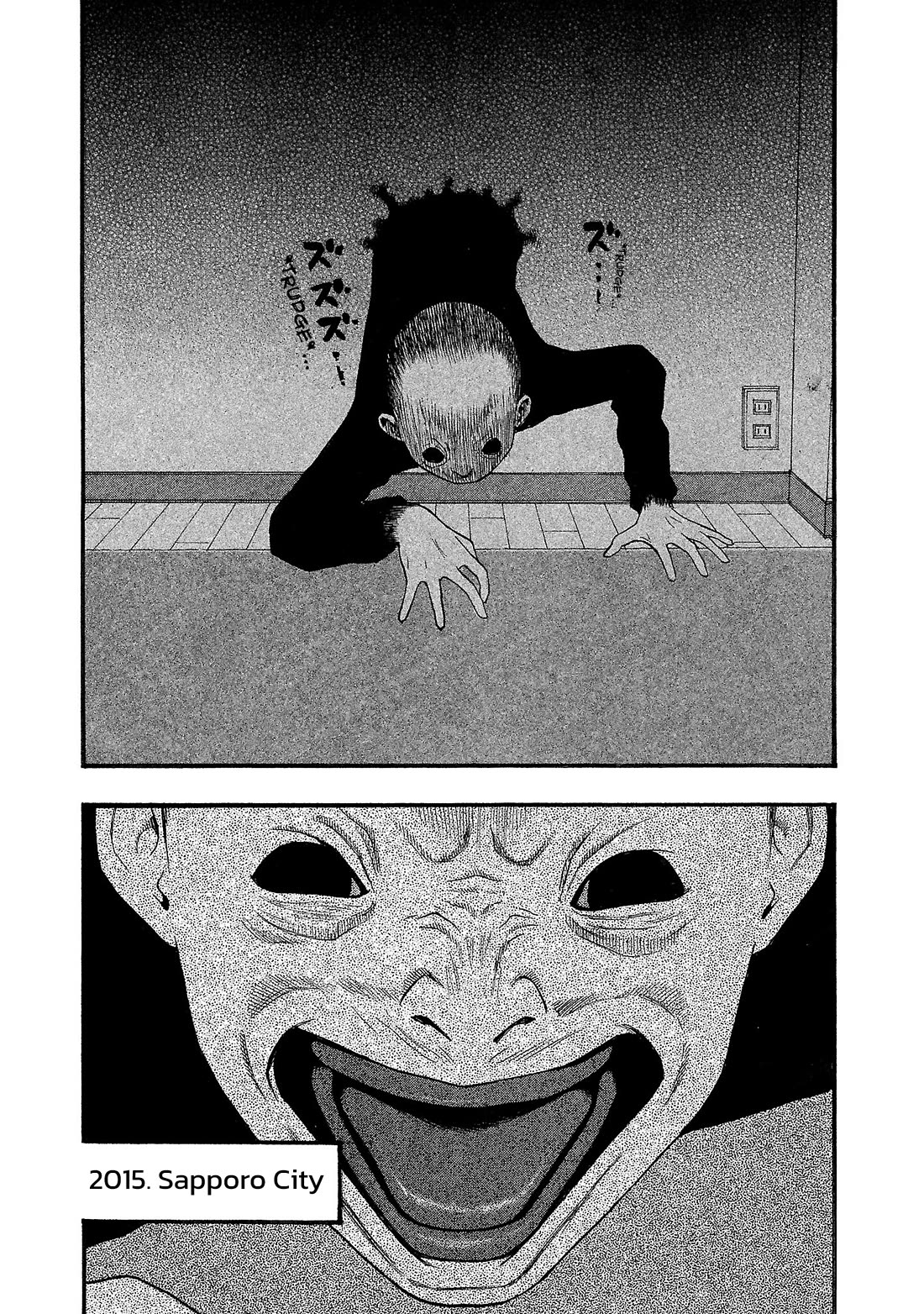 Fuan no Tane Asterisk Chapter 278 page 5 - Chapter 278: Γ077 Private Viewing