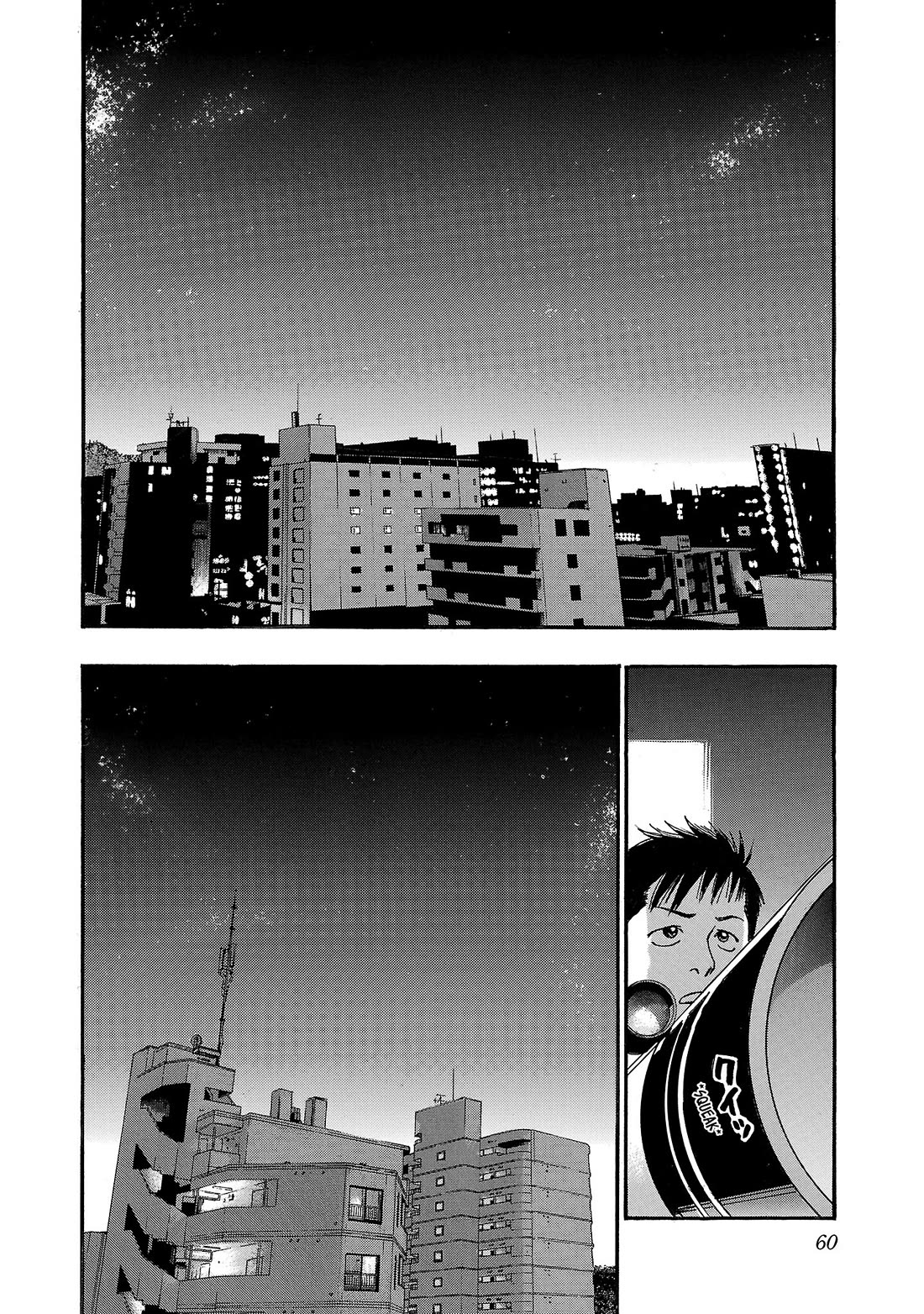 Fuan no Tane Asterisk Chapter 279 page 2 - Chapter 279: Γ078 Stargazing