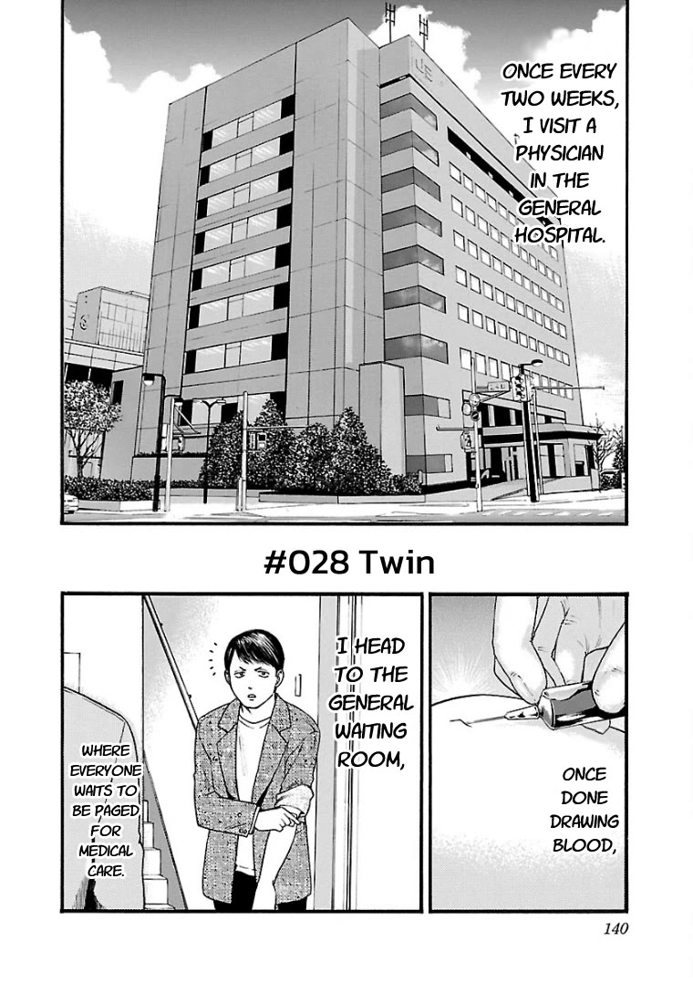 Fuan no Tane Asterisk Chapter 28 page 2 - Chapter 28: #028 Twin