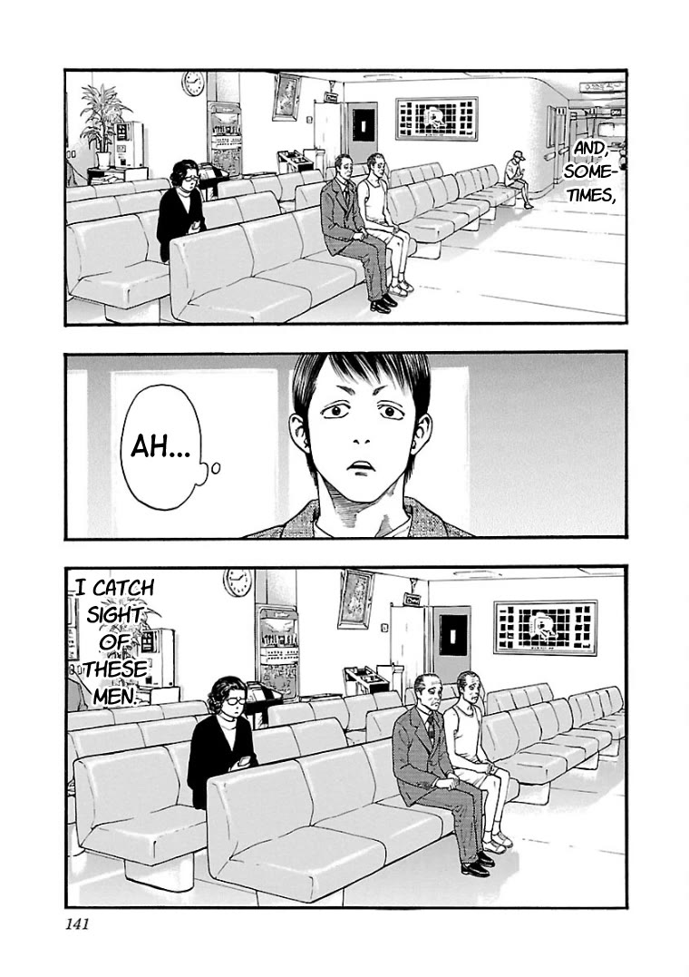 Fuan no Tane Asterisk Chapter 28 page 3 - Chapter 28: #028 Twin
