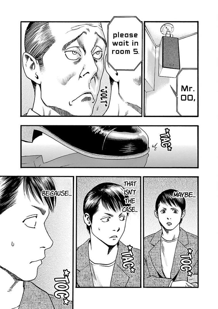 Fuan no Tane Asterisk Chapter 28 page 5 - Chapter 28: #028 Twin