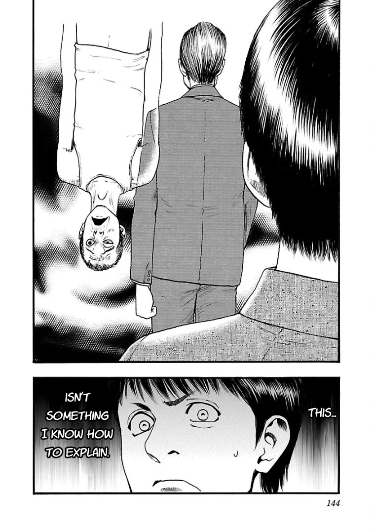Fuan no Tane Asterisk Chapter 28 page 6 - Chapter 28: #028 Twin