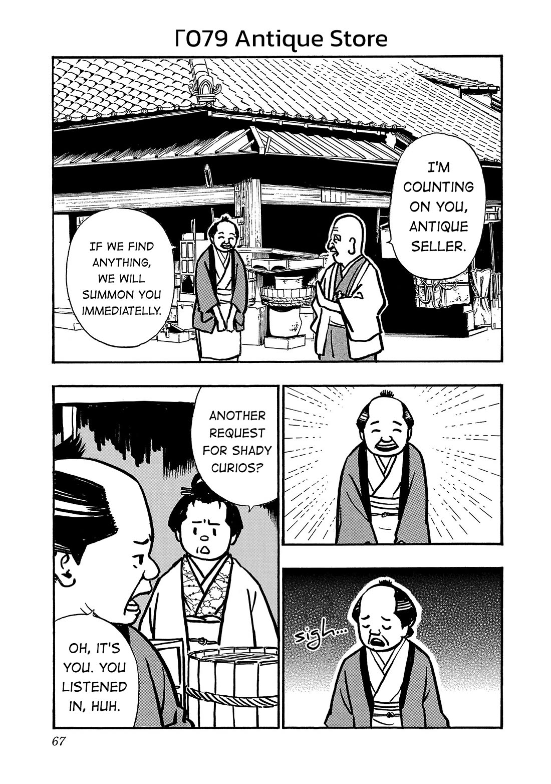 Fuan no Tane Asterisk Chapter 280 page 1 - Chapter 280: Γ079 Antique Store