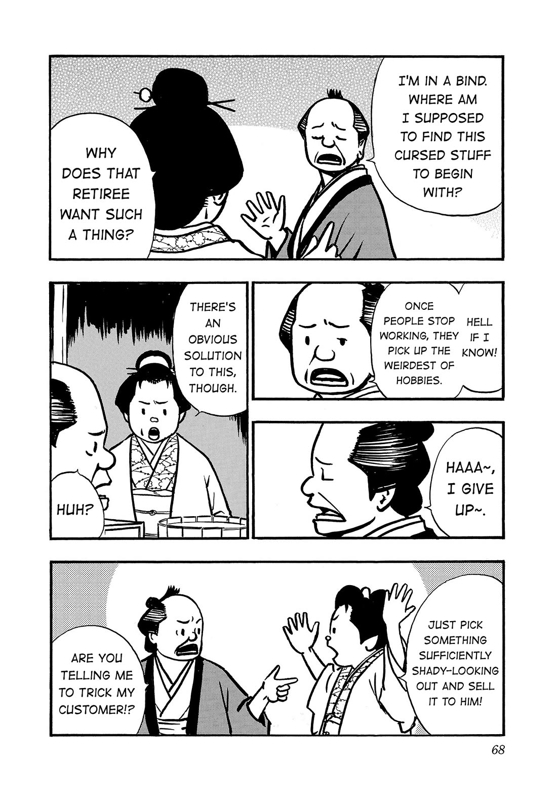 Fuan no Tane Asterisk Chapter 280 page 2 - Chapter 280: Γ079 Antique Store