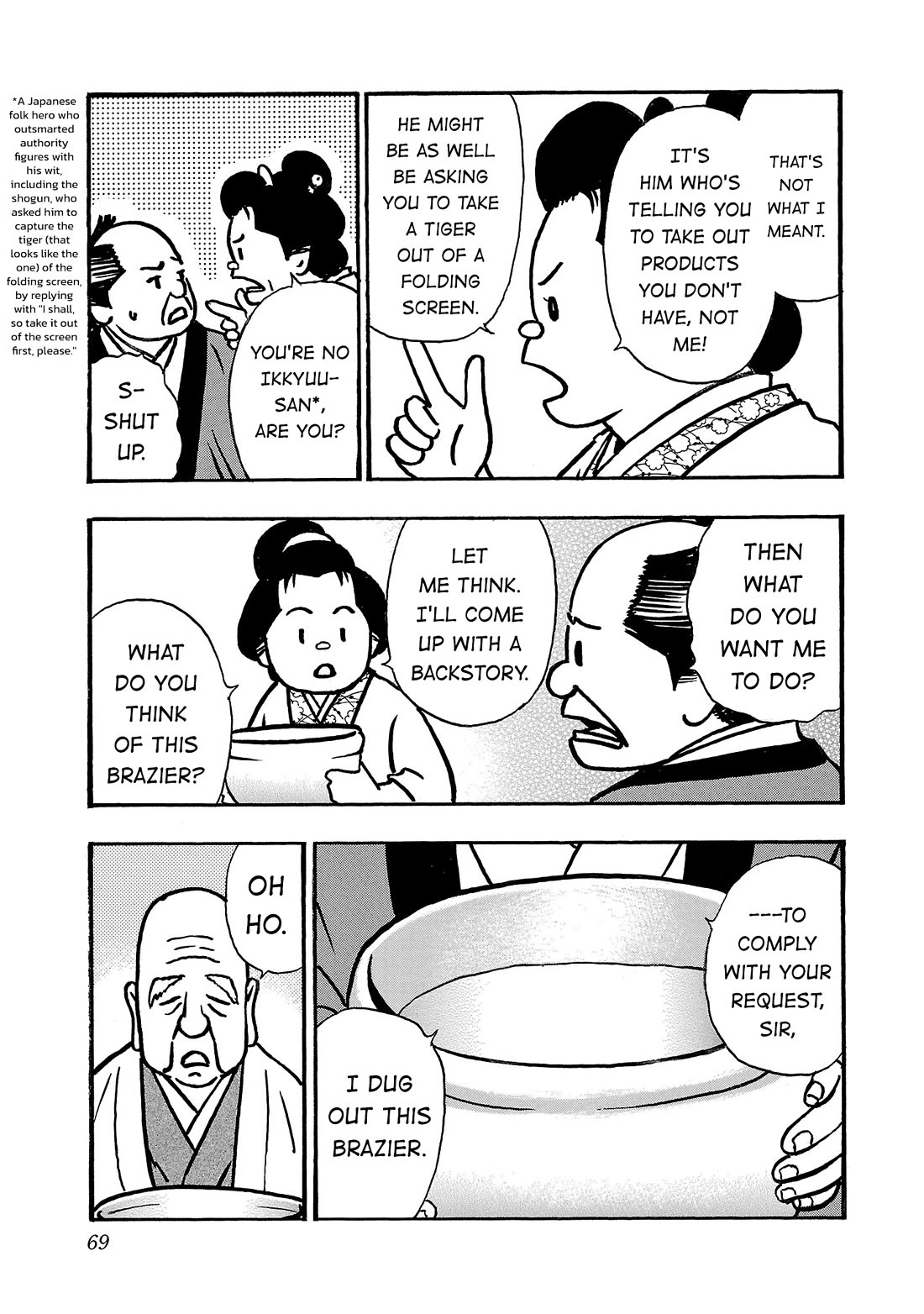 Fuan no Tane Asterisk Chapter 280 page 3 - Chapter 280: Γ079 Antique Store