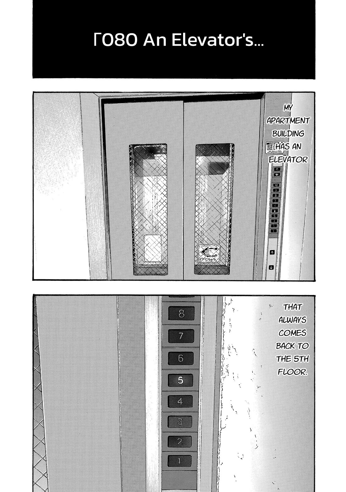 Fuan no Tane Asterisk Chapter 281 page 1 - Chapter 281: Γ080 An Elevator's...