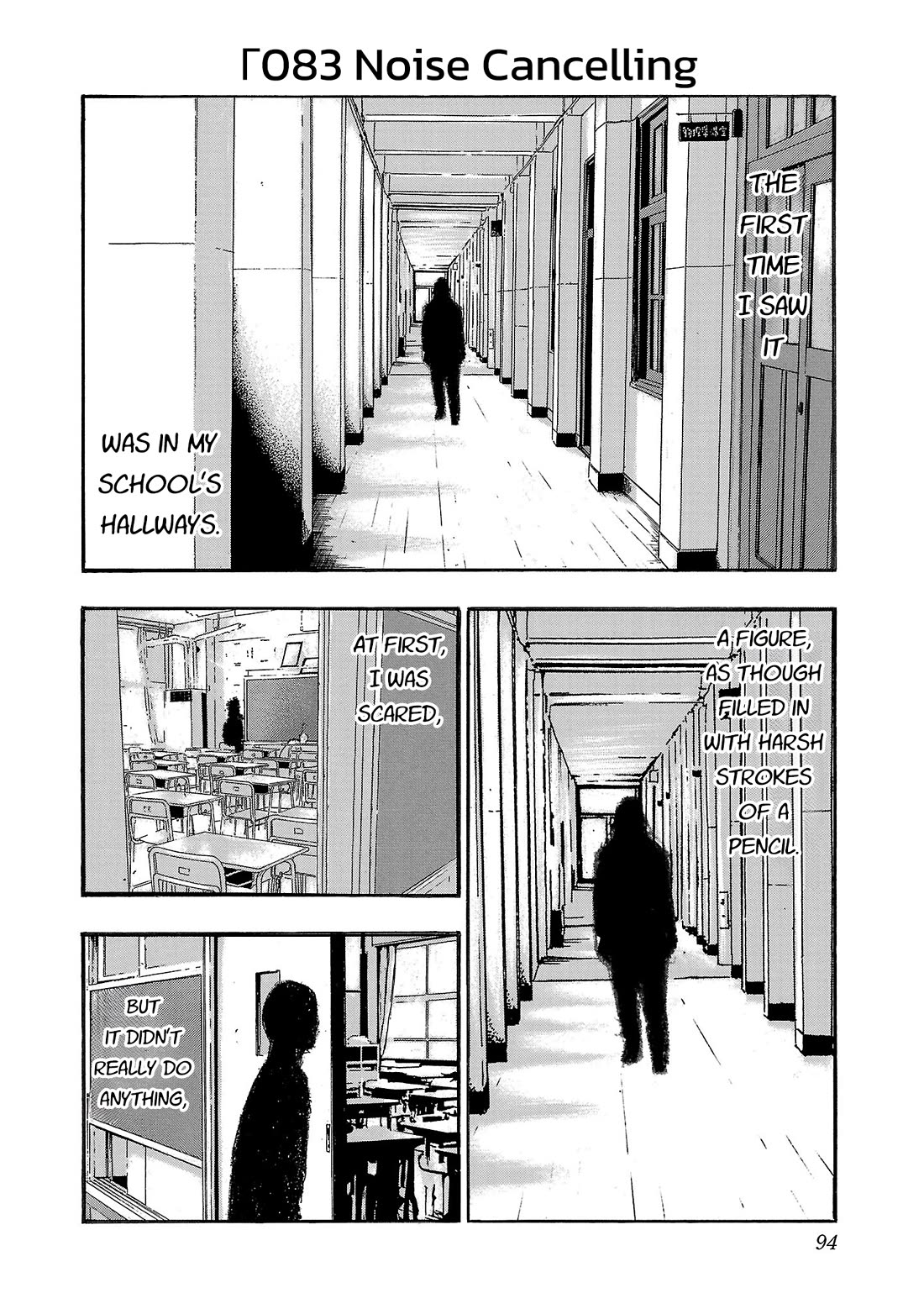 Fuan no Tane Asterisk Chapter 284 page 1 - Chapter 284: Γ083 Noise Cancelling