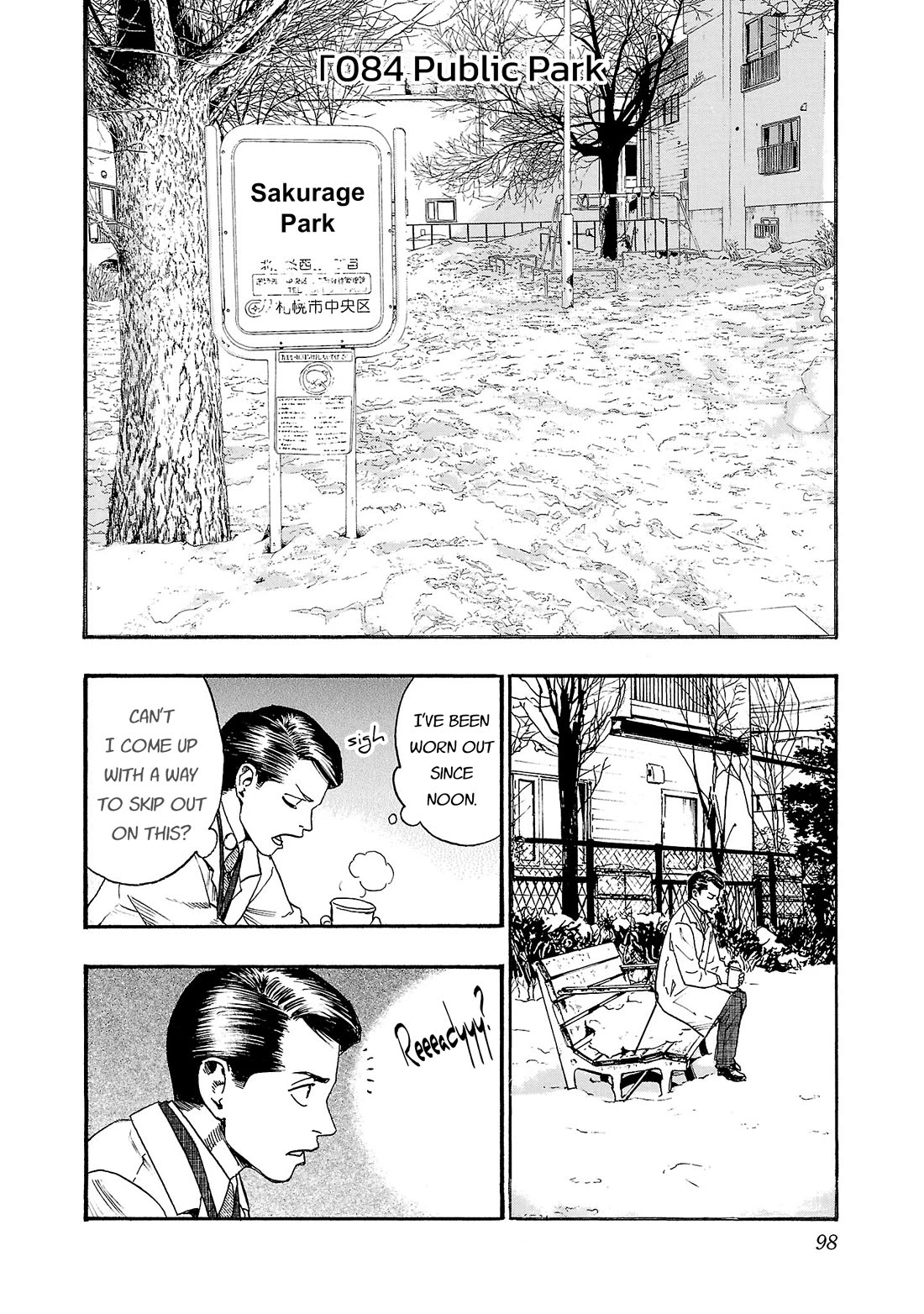 Fuan no Tane Asterisk Chapter 285 page 2 - Chapter 285: Γ084 Public Park