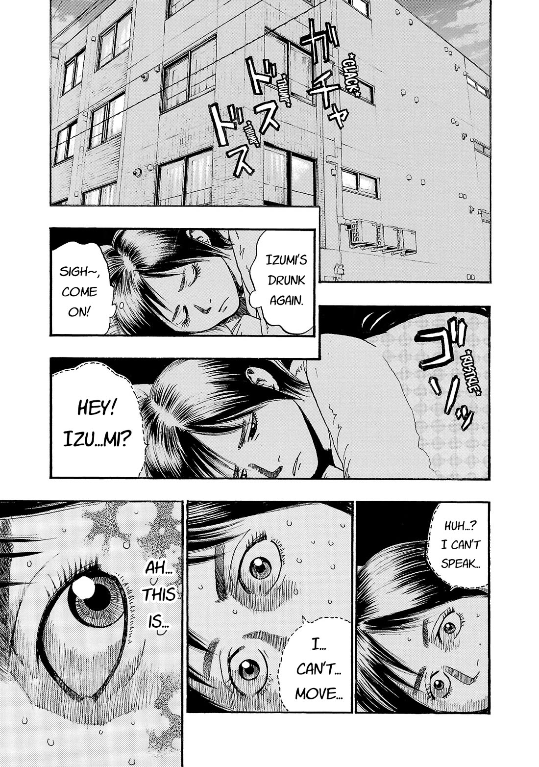 Fuan no Tane Asterisk Chapter 286 page 3 - Chapter 286: Γ085 Izumi and Hitomi